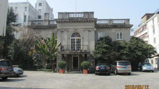 上海の共同租界(西）・荷東公館は香港著名な外国人経営の実業家、企業家である何東の上海での公邸です。