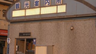 江の島の情報がたくさん！小さな建物です