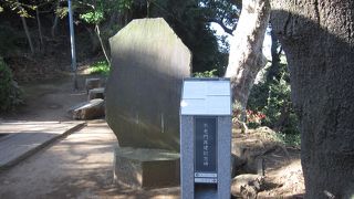 不老門を再建した時の碑ですが、不老門は今はなくなっています