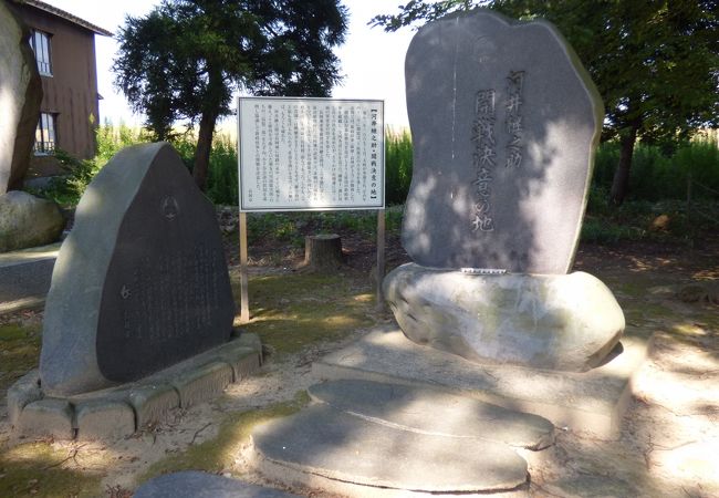 前島神社