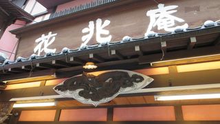 色々なお土産がうっています。