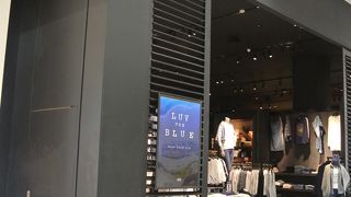 大人を意識して