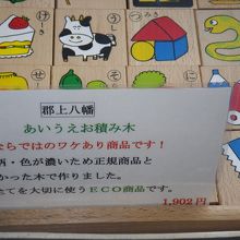 揃いが少しばかり佳くないそうです