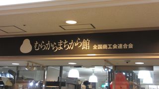 日本酒の数は多いが・・・