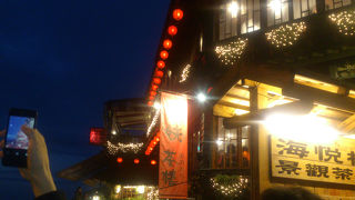 キレイでした！