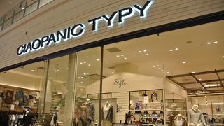 ファミリーファッション