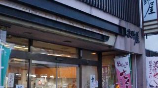 萩野屋〔和菓子・栗むし羊羹〕