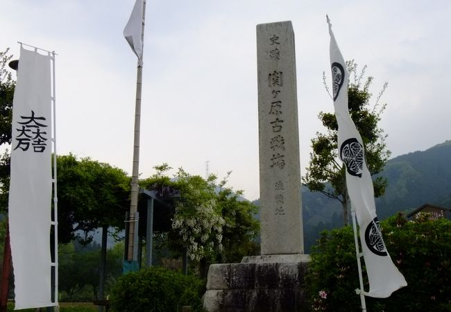 関ヶ原合戦岡山本陣跡