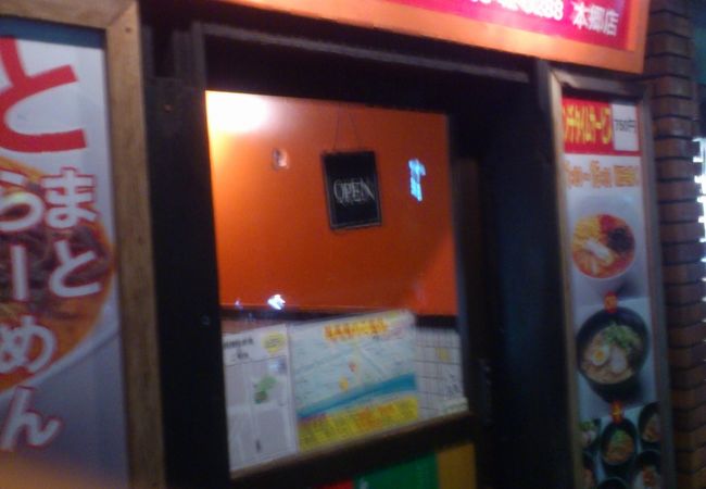 トマトラーメン