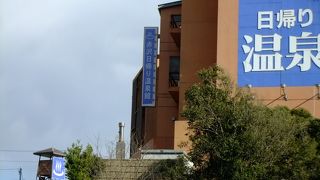 日帰りで利用できる温泉施設