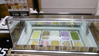 35コーヒー おきなわワールド店