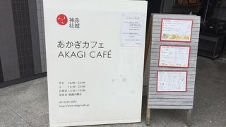 なんともおしゃれ！