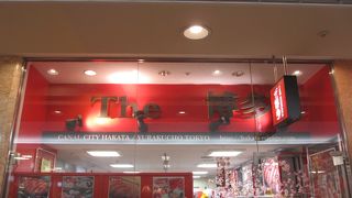 博多のアンテナショップです