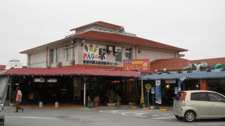 地元のものが揃う人気の道の駅