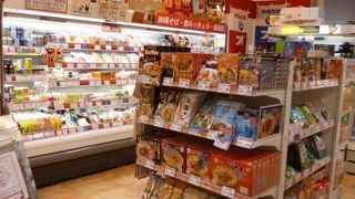 那覇空港わしたショップ