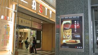 静岡駅構内のモール