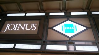 ファッション・雑貨の比率が極めて高い相模鉄道横浜駅構内の商業施設