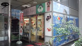 海の幸が豊富な山口県