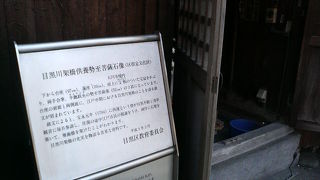 西運という僧が橋を掛けたそうです