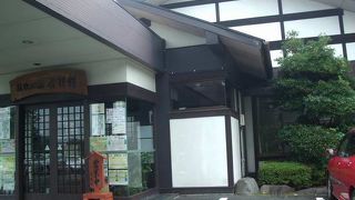 気軽に寄れる日帰り温泉施設