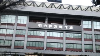 外苑前から徒歩５分程度