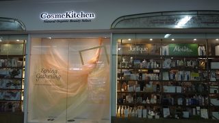 駅直結のコスメ店
