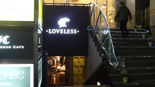 代官山っぽい外観