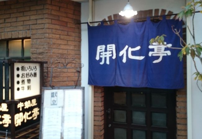 レトロな店内