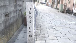 旧東海道の川廊通り