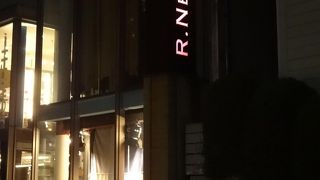 Paul Smith Jeans 代官山店 クチコミ アクセス 営業時間 恵比寿 代官山 フォートラベル