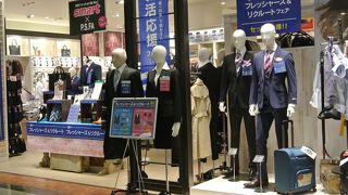 ビジネスアイテムならなんでも揃う