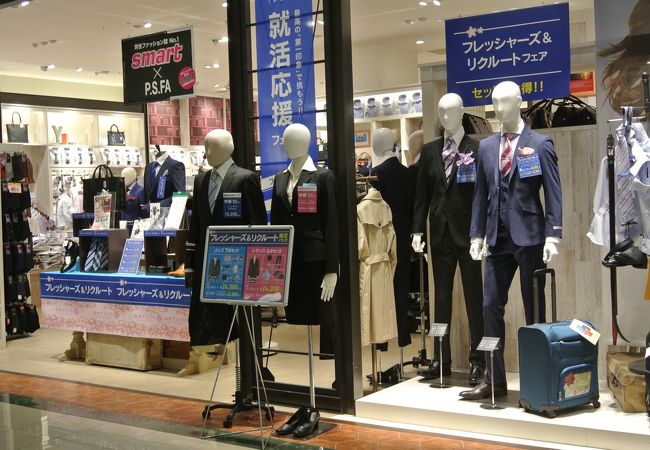パーフェクトスーツジョイ イオンモール鶴見緑地店 クチコミ アクセス 営業時間 鶴見 城東 フォートラベル