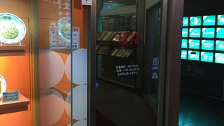 ここが本店！感慨深いですね。