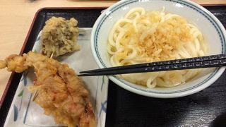 UDON