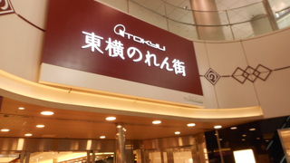 東急フードコートを抜けて