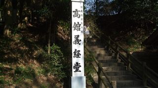 義経　最期の地