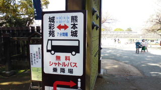 城脇にあります