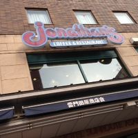 ２Ｆのファミレス