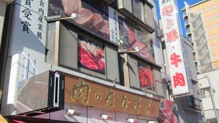 焼き豚・ローストビーフで有名です