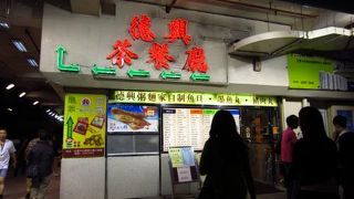 徳興茶餐廳 (沙田店)