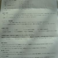 日本語のホテル案内