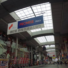 上通アーケード