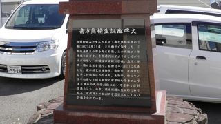 粘菌の研究で知られる