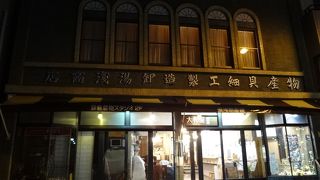 歴史的建築物です