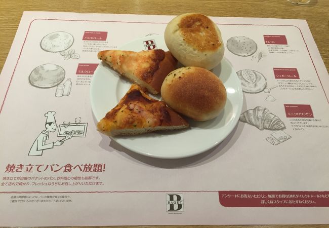 バケット アルカキット錦糸町店 クチコミ アクセス 営業時間 錦糸町 フォートラベル バケット アルカキット錦糸町店 クチコミ アクセス 営業時間 錦糸町 フォートラベル