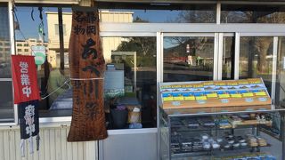 橋本屋