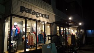 山岳用品、旅行用品などが