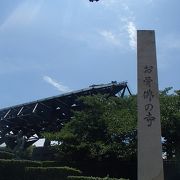 。ここは、骨仏の寺としてよく知られていて、天王寺公園に隣接した地に建ち、緑の多い広い境内を有しています。