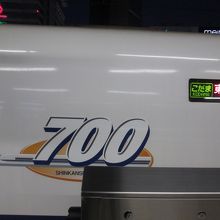 のぞみ 700系