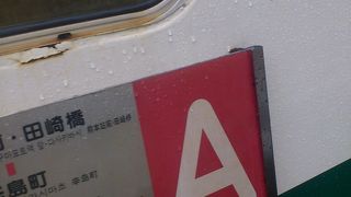 古いのから新しいのまで